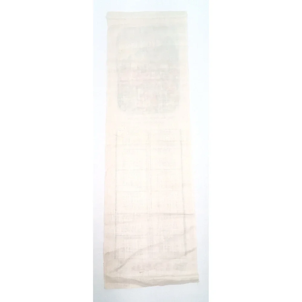 Vintage Salvation Army Tea‎ Towel 1986 Linen Kitchen Collectible Retro
